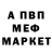 Амфетамин 97% TruffleFudge