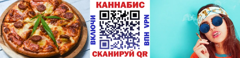Canna-Cookies марихуана Вилюйск