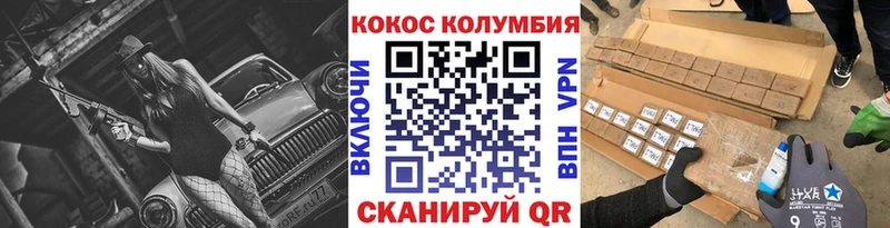 Cocaine VHQ Вилюйск