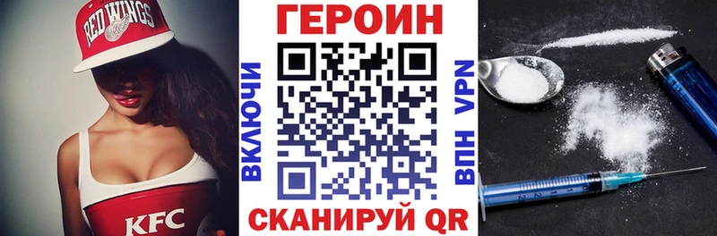 Героин гречка  Купить где  Вилюйск 