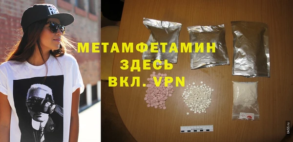 альфа пвп Горняк