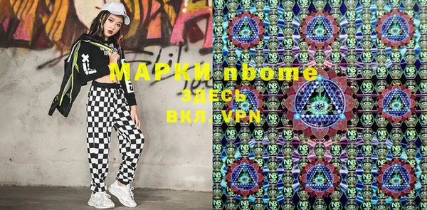 первитин Гусев