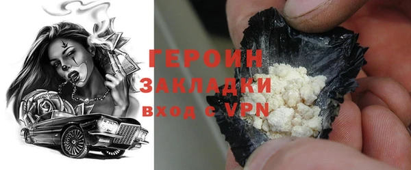 первитин Гусев