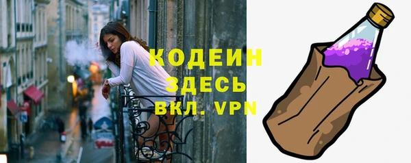 кокаин VHQ Гусь-Хрустальный