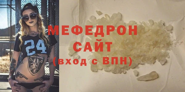 мефедрон VHQ Горно-Алтайск