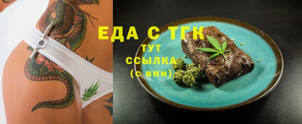 альфа пвп Горняк