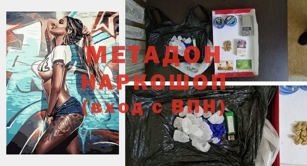 герыч Гусиноозёрск