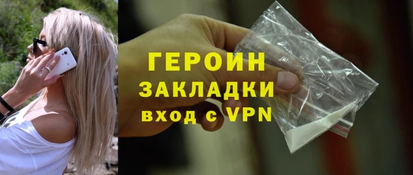 альфа пвп Горнозаводск