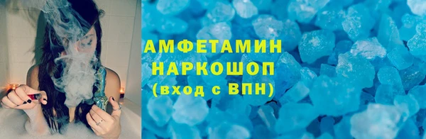 герыч Гусиноозёрск