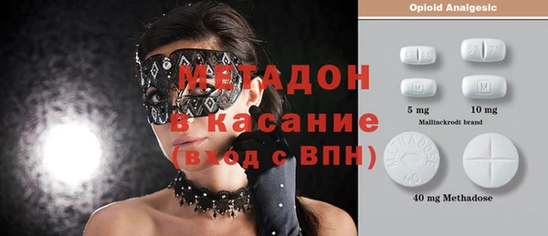 герыч Гусиноозёрск