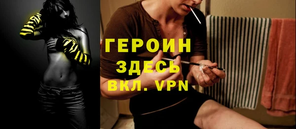 герыч Гусиноозёрск