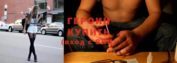 альфа пвп Горняк