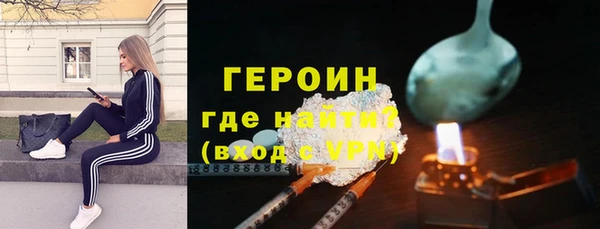 альфа пвп Горняк