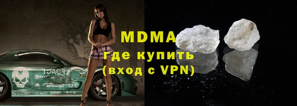 герыч Гусиноозёрск