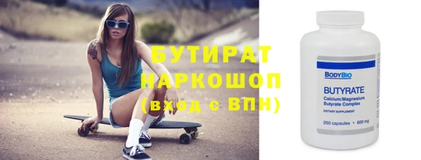 кокаин VHQ Гусь-Хрустальный