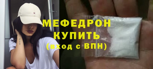первитин Гусев