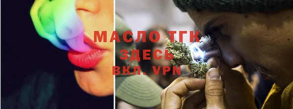 мефедрон VHQ Горно-Алтайск