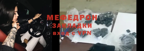 крисы Володарск