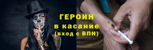 кокаин VHQ Гусь-Хрустальный