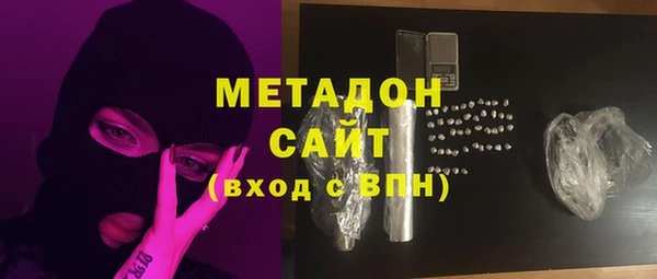 мефедрон VHQ Горно-Алтайск