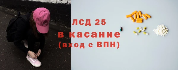 альфа пвп Горняк