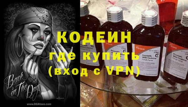 альфа пвп Горняк