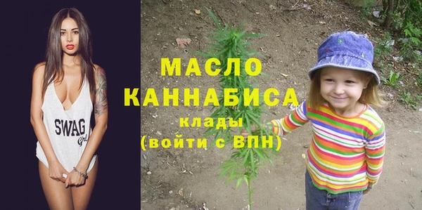 герыч Гусиноозёрск