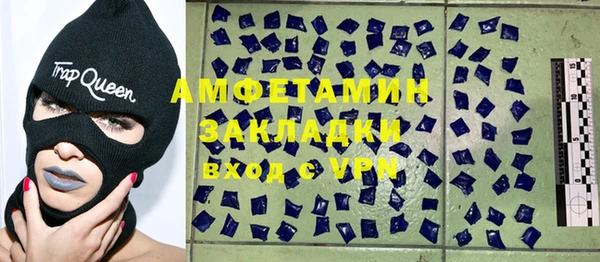альфа пвп Горнозаводск