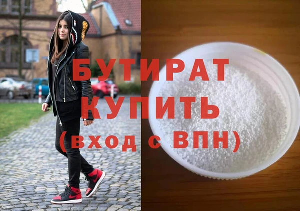 кокаин VHQ Гусь-Хрустальный