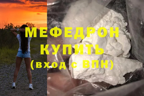 кокаин перу Волоколамск