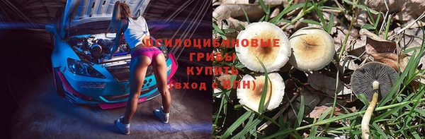 мефедрон VHQ Горно-Алтайск