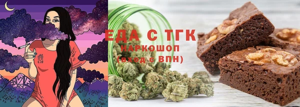 мефедрон VHQ Горно-Алтайск