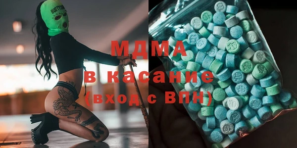 альфа пвп Горнозаводск