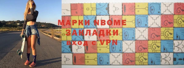 альфа пвп Горнозаводск
