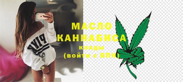 альфа пвп Горнозаводск