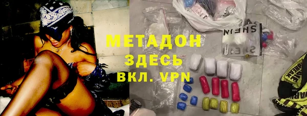 альфа пвп Горняк
