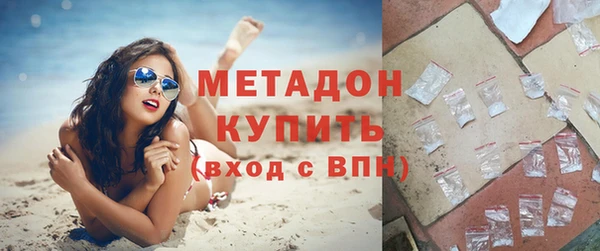 первитин Гусев