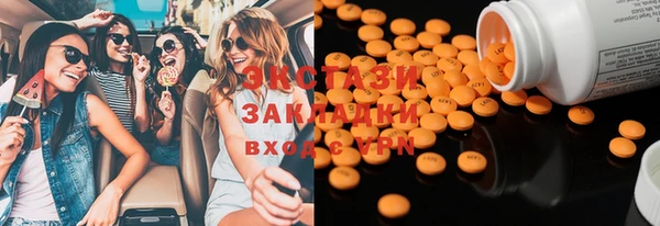 мефедрон VHQ Горно-Алтайск