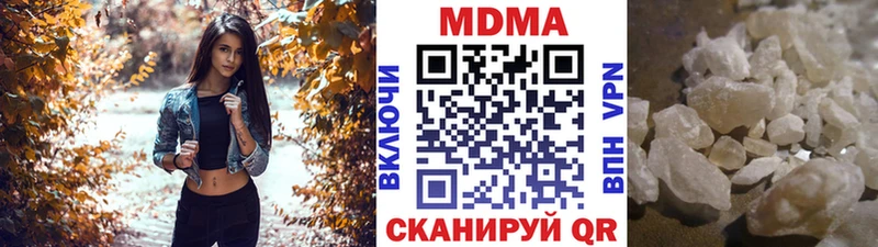 Купить  Вилюйск  МДМА кристаллы 