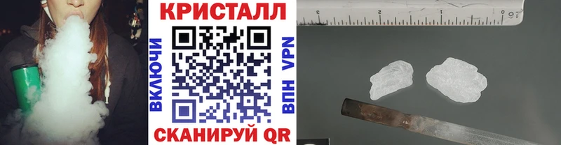 Метамфетамин пудра  Купить закладки  Вилюйск 