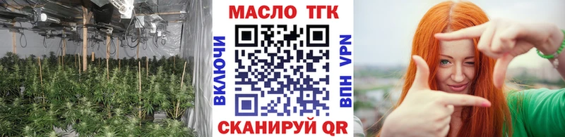 ТГК жижа  Купить закладки  Вилюйск 