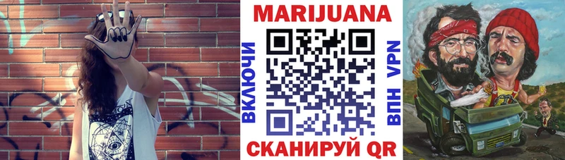 Каннабис семена Вилюйск